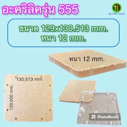 ภาพย่อ 7