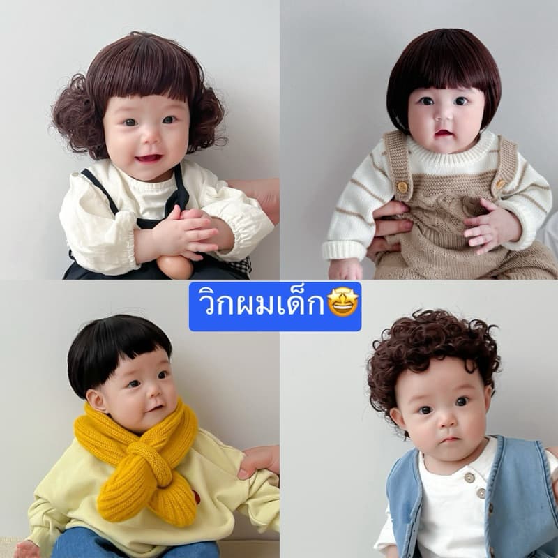 ??พร้อมส่งจากไทย?? วิคผมเด็ก ผมปลอมสำหรับเด็ก - รูปที่ 1