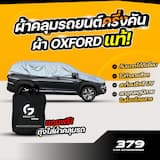 ภาพย่อ 9