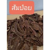ภาพย่อ 1