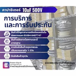ภาพย่อ 7