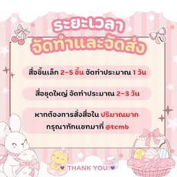 ภาพย่อ 3