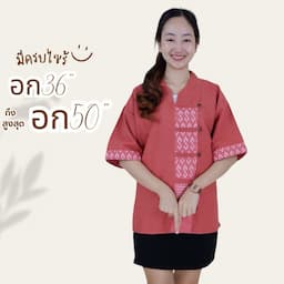 ภาพย่อ 6