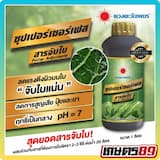 ภาพย่อ 4