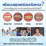 ภาพย่อ 8
