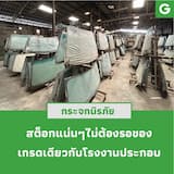 ภาพย่อ 5