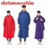 ภาพย่อ 1