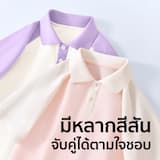 ภาพย่อ 4