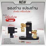 ภาพย่อ 2