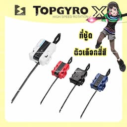 ภาพย่อ 6