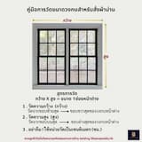 ภาพย่อ 8