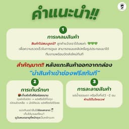 ภาพย่อ 8