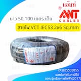 ภาพย่อ 1