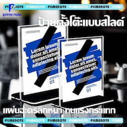 ภาพย่อ 7