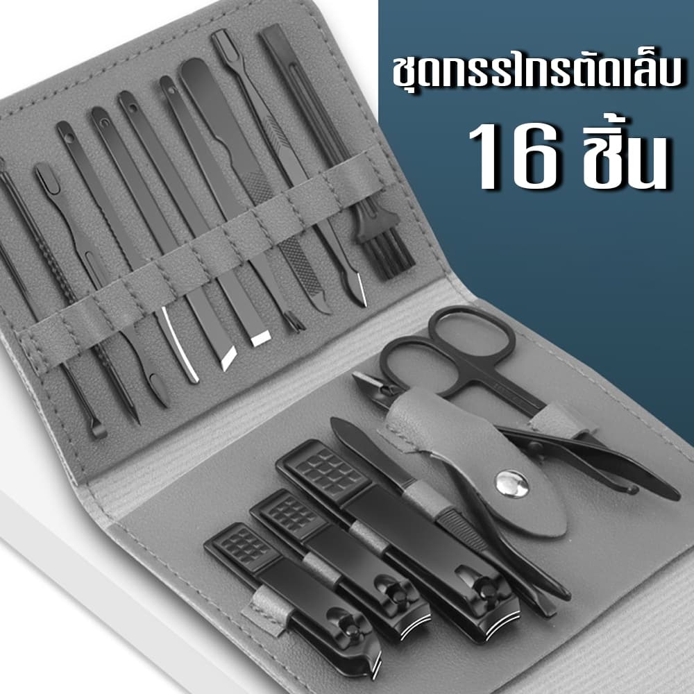 ชุดกรรไกรตัดเล็บ ครบเช็ต 19 ชิ้น และชุด ชิ้น ตัดเล็บ ทำเล็บ แต่งคิ้ว ตัดขนจมูก กรรไกรตัดเล็บ - รูปที่ 1
