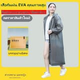 ภาพย่อ 4
