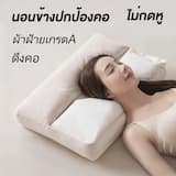ภาพย่อ 9