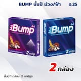 ภาพย่อ 3