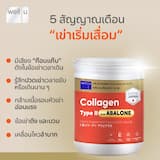 ภาพย่อ 5