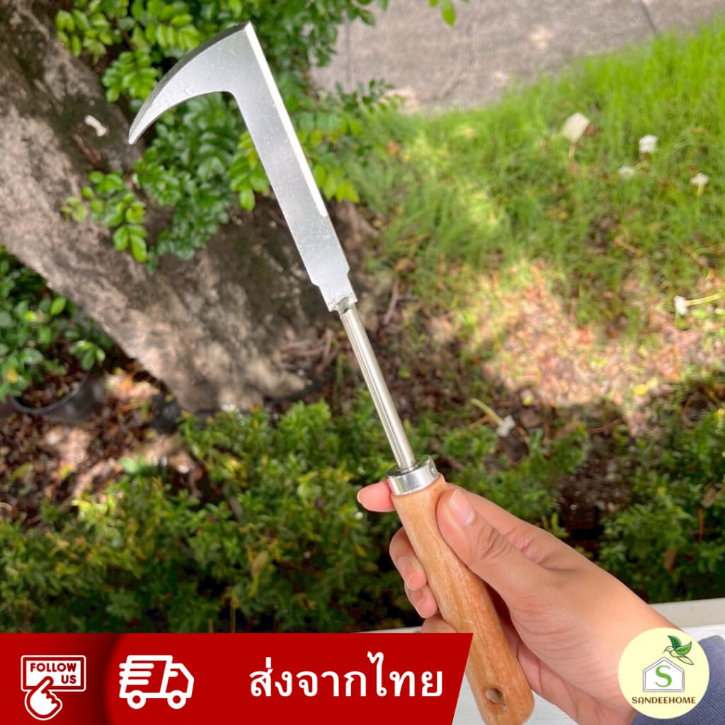 มีดแซะหญ้า มีดกำจัดวัชพืชสแตนเลส อุปกรณ์กำจัดพืช อุปกรณ์ถอนวัชพืช แบบพกพา ใช้งานง่าย - รูปที่ 1
