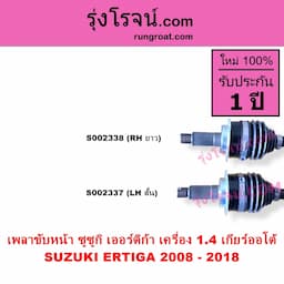 ภาพย่อ 9