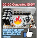 ภาพย่อ 1