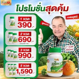 ภาพย่อ 3