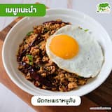 ภาพย่อ 6