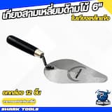 ภาพย่อ 1