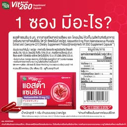 ภาพย่อ 7