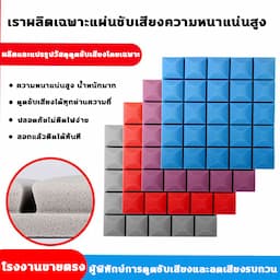 ภาพย่อ 2