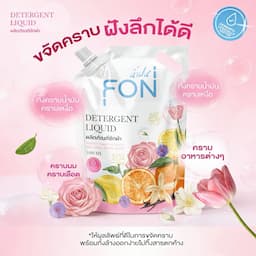 ภาพย่อ 8