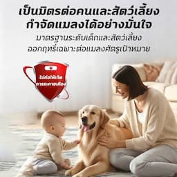 ภาพย่อ 2