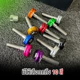 ภาพย่อ 8