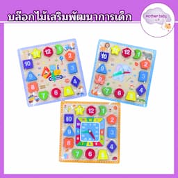 ภาพย่อ 1