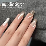 ภาพย่อ 3