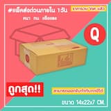 ภาพย่อ 1