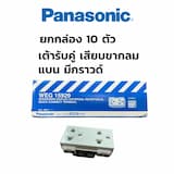 ภาพย่อ 1