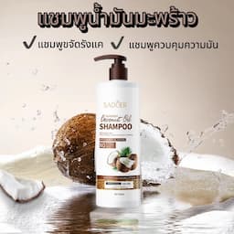ภาพย่อ 8