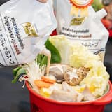 ภาพย่อ 2