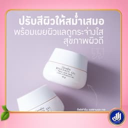 ภาพย่อ 5