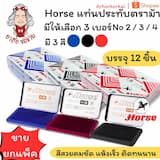 ภาพย่อ 1