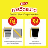 ภาพย่อ 4