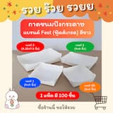 ภาพย่อ 1