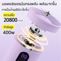 ภาพย่อ 4