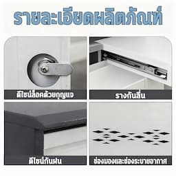 ภาพย่อ 4