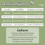 ภาพย่อ 9