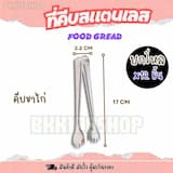 ภาพย่อ 4