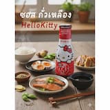 ภาพย่อ 1