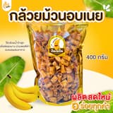 ภาพย่อ 2